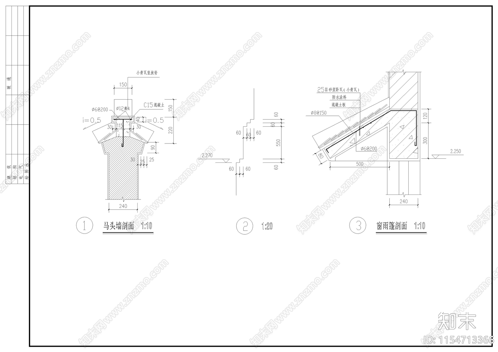 徽派建筑之农家饭庄cad施工图下载【ID:1154713366】