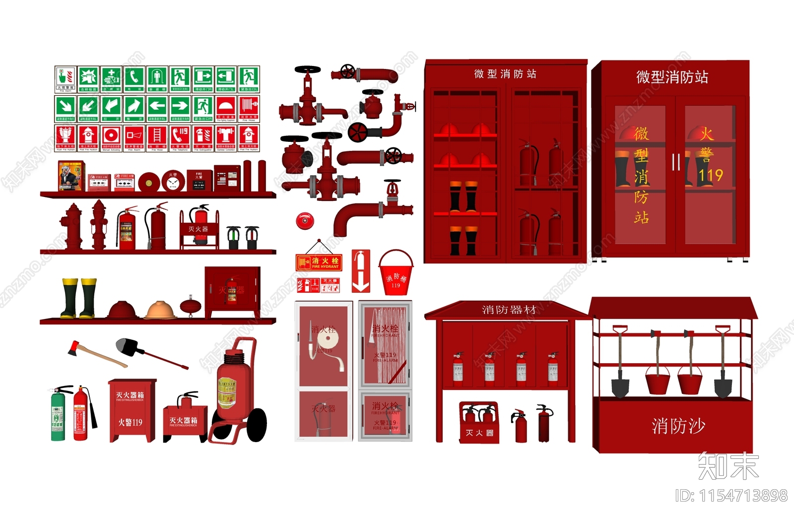 消防栓SU模型下载【ID:1154713898】