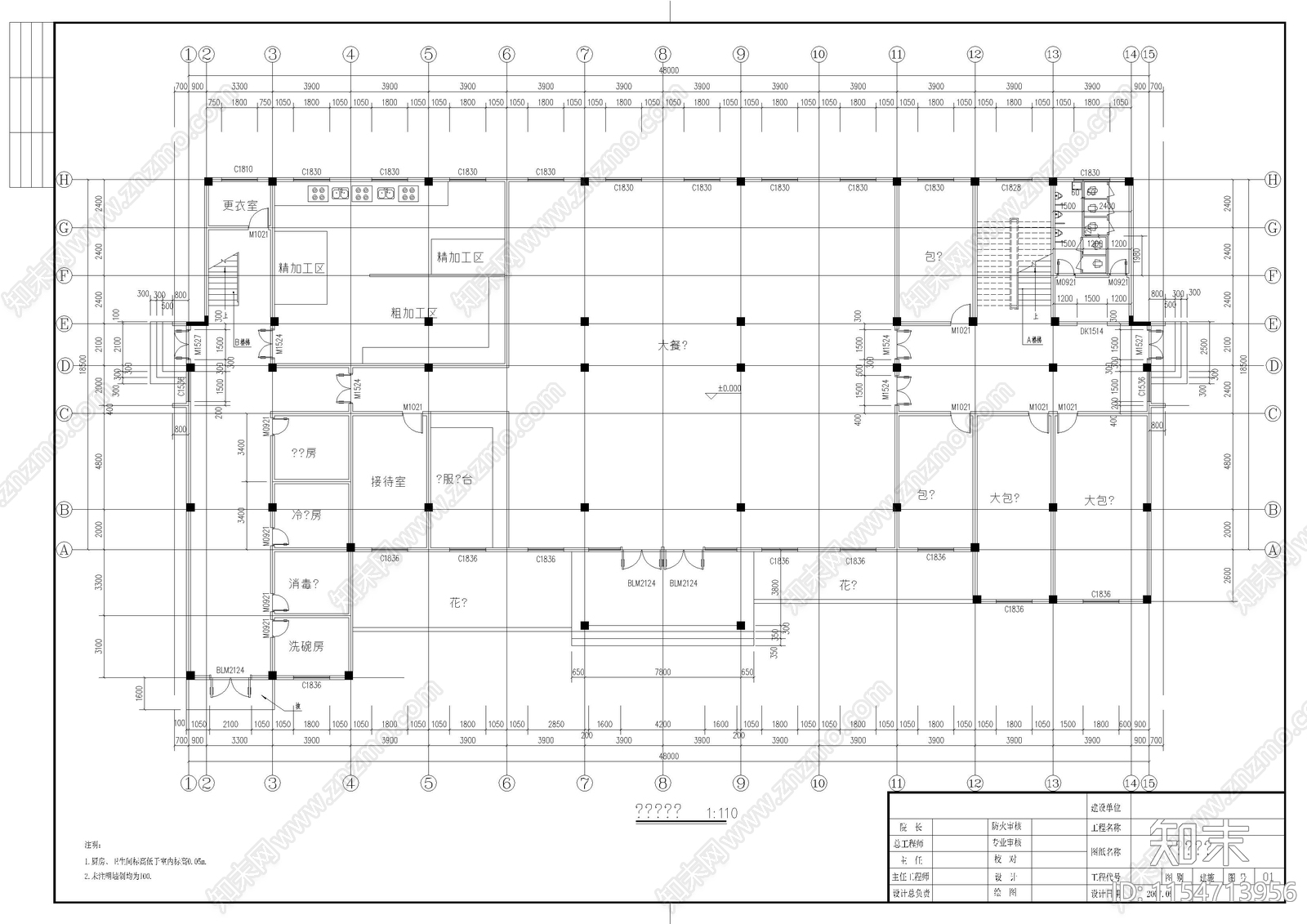 徽派餐厅宾馆建cad施工图下载【ID:1154713956】