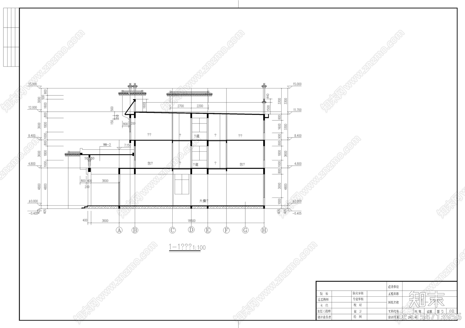 徽派餐厅宾馆建cad施工图下载【ID:1154713956】