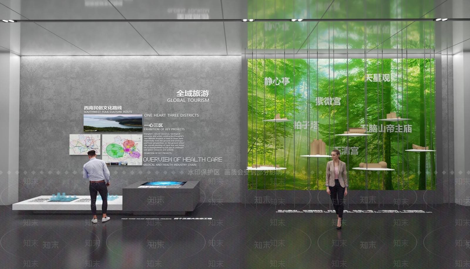 现代生态展馆3D模型下载【ID:1154714809】