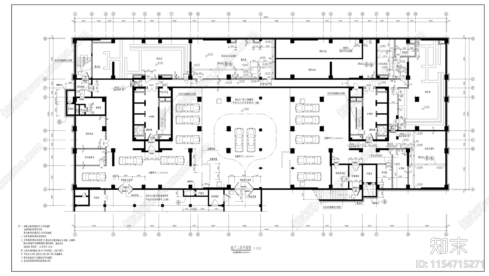 高层商业住宅楼cad施工图下载【ID:1154715271】