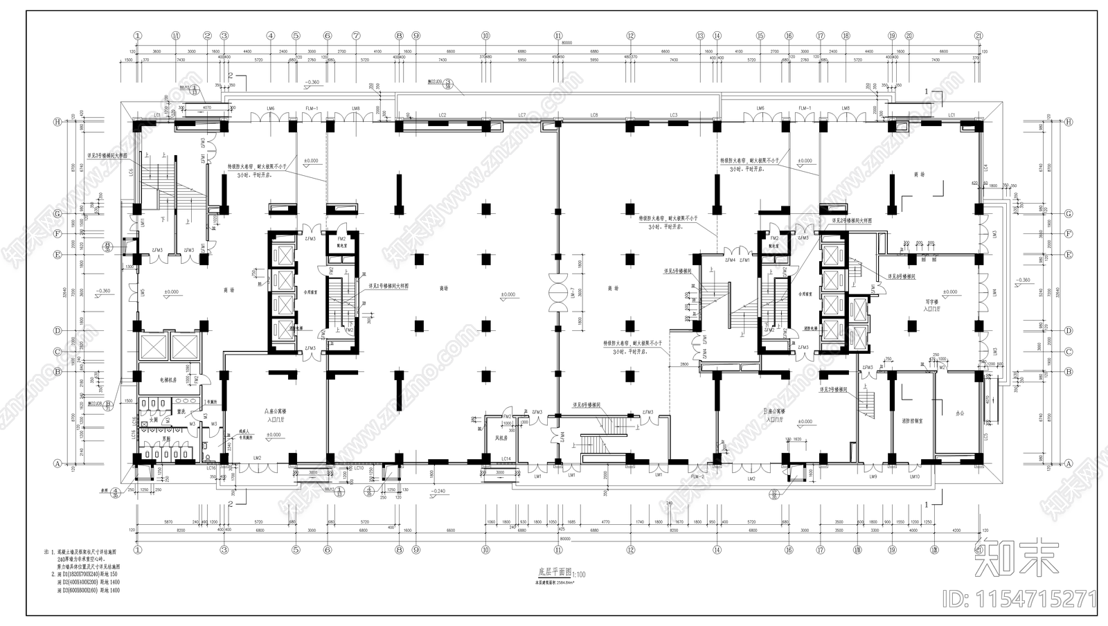 高层商业住宅楼cad施工图下载【ID:1154715271】