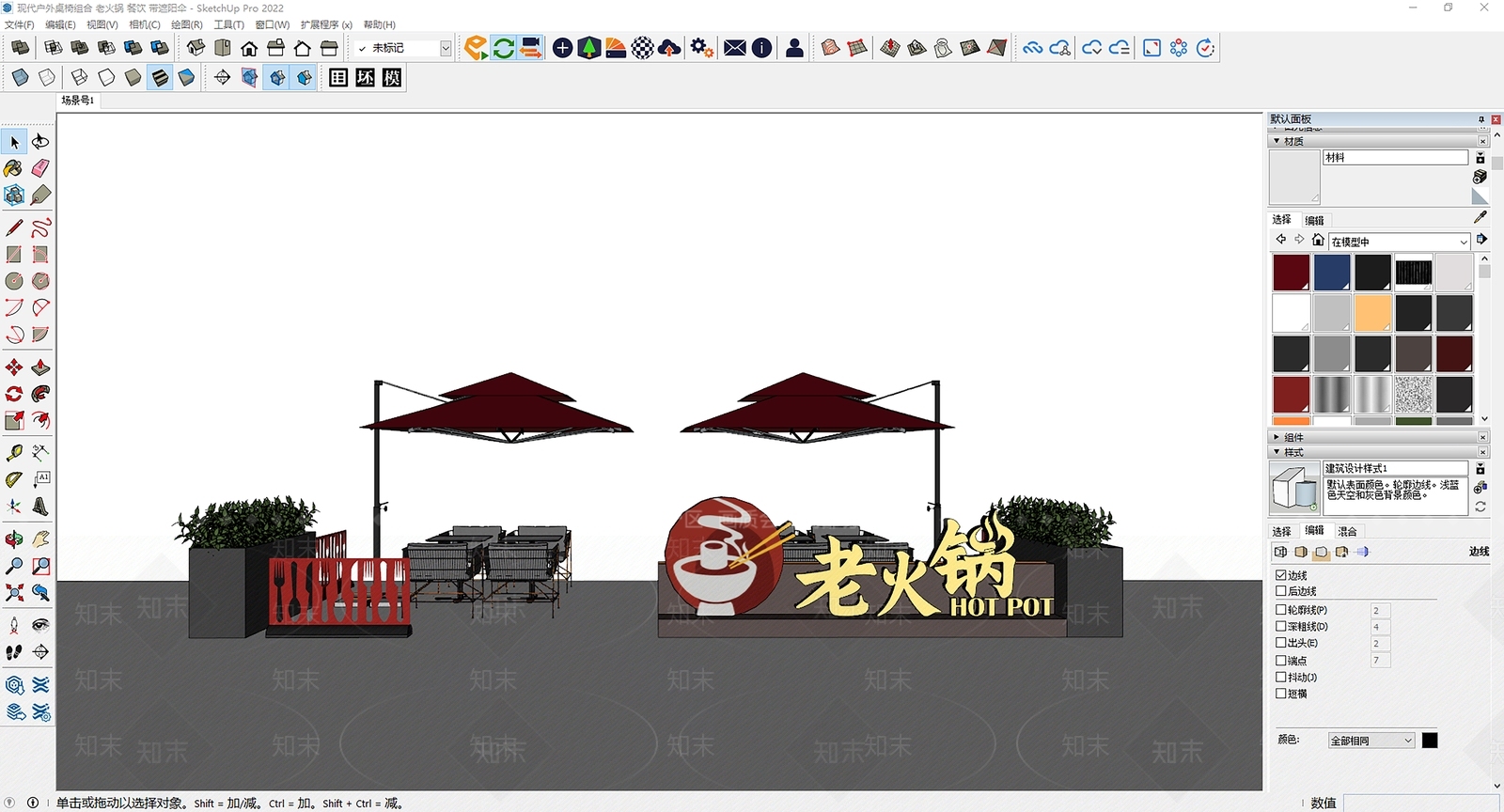 现代商业外摆SU模型下载【ID:1154715697】