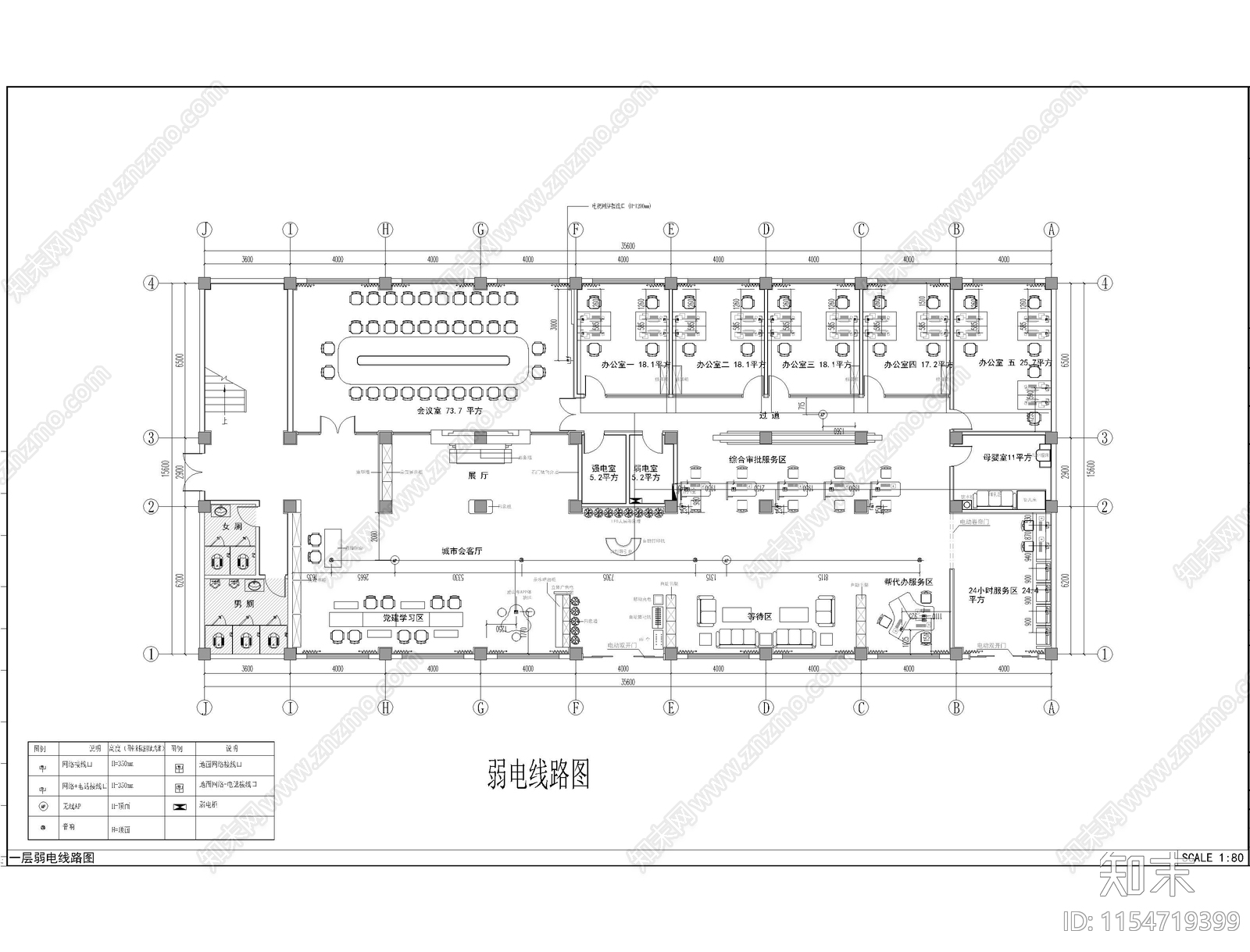 便民服务中心大厅办公室CADcad施工图下载【ID:1154719399】