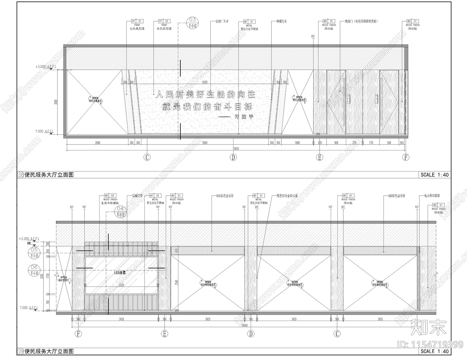 便民服务中心大厅办公室CADcad施工图下载【ID:1154719399】