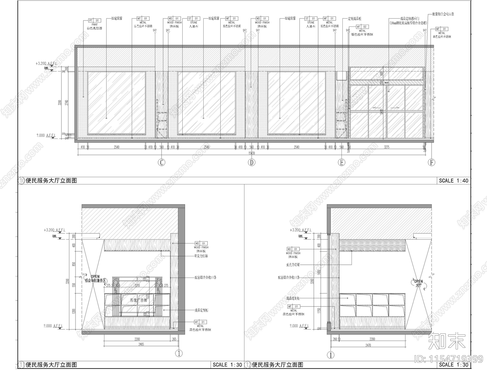 便民服务中心大厅办公室CADcad施工图下载【ID:1154719399】