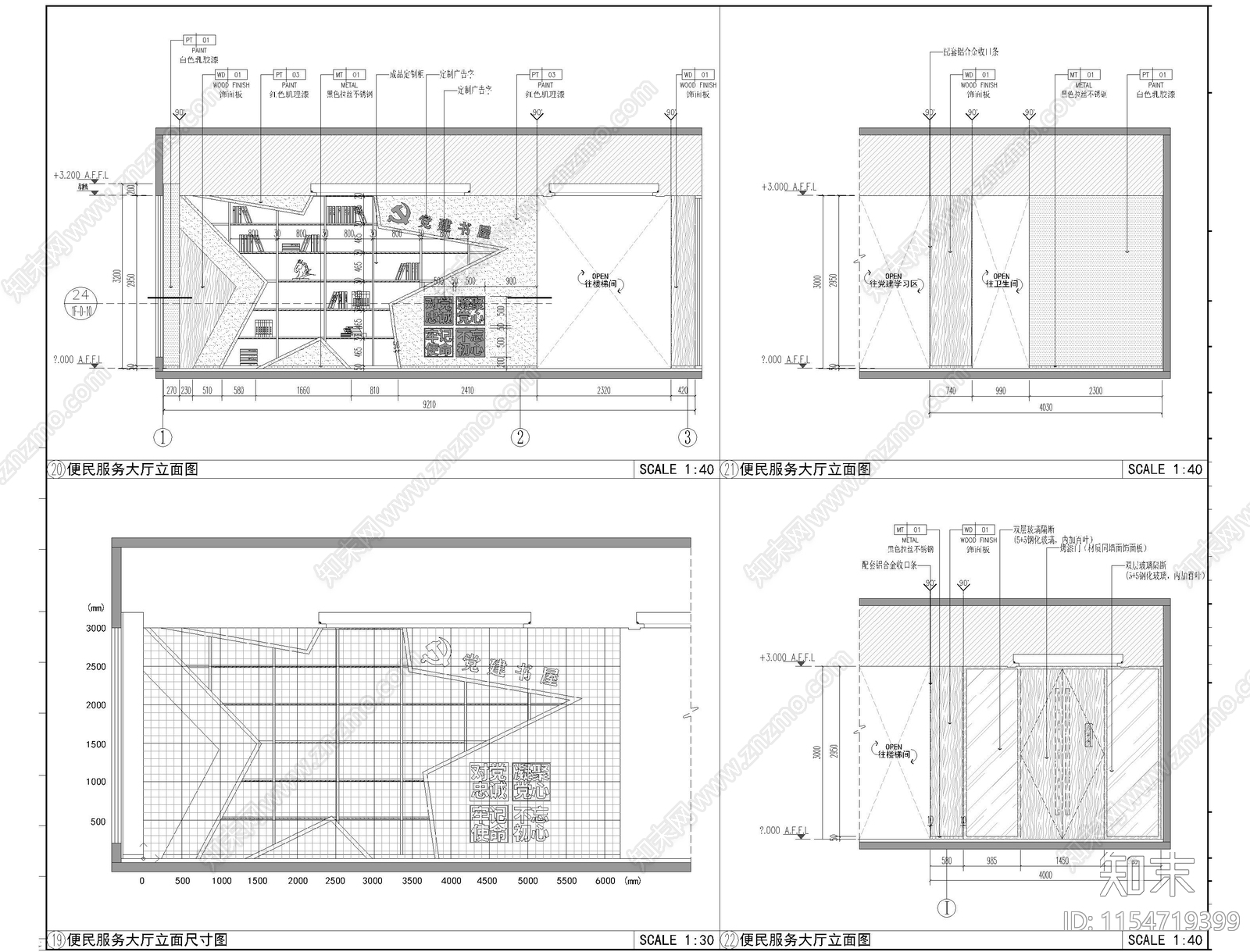便民服务中心大厅办公室CADcad施工图下载【ID:1154719399】