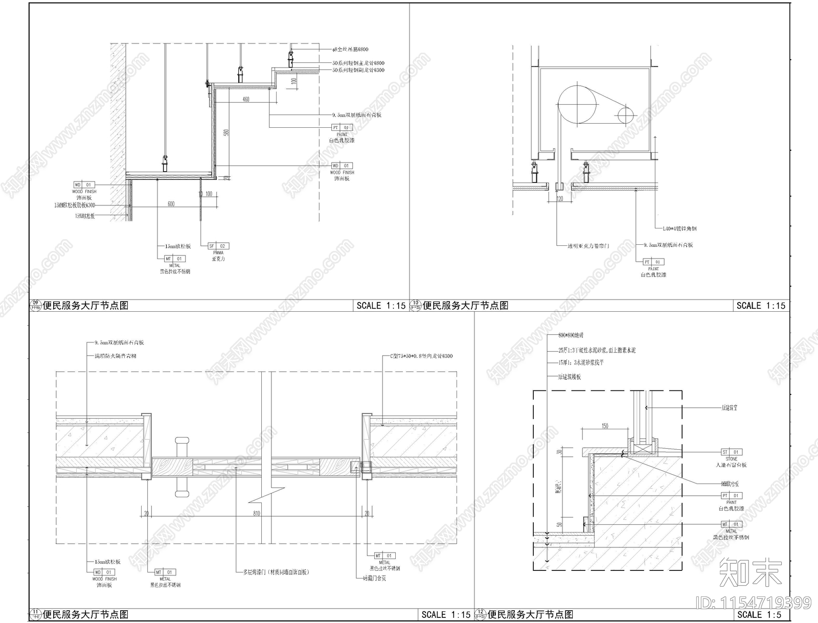 便民服务中心大厅办公室CADcad施工图下载【ID:1154719399】