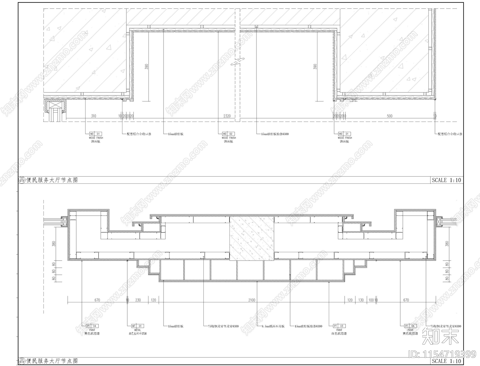 便民服务中心大厅办公室CADcad施工图下载【ID:1154719399】