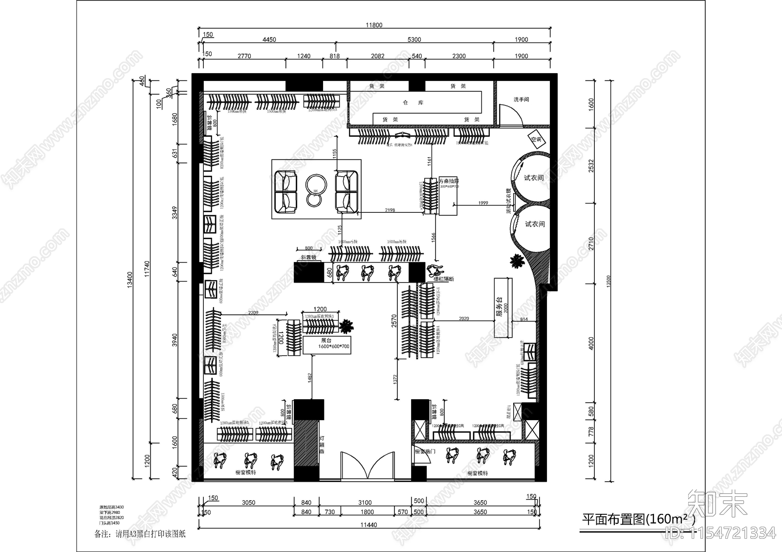 商业中心160㎡服装cad施工图下载【ID:1154721334】