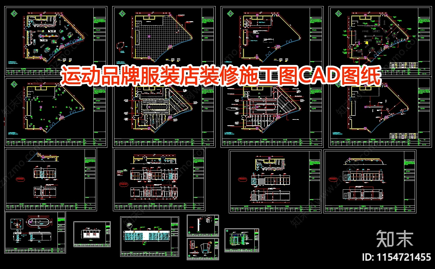 运动品牌服装店装cad施工图下载【ID:1154721455】