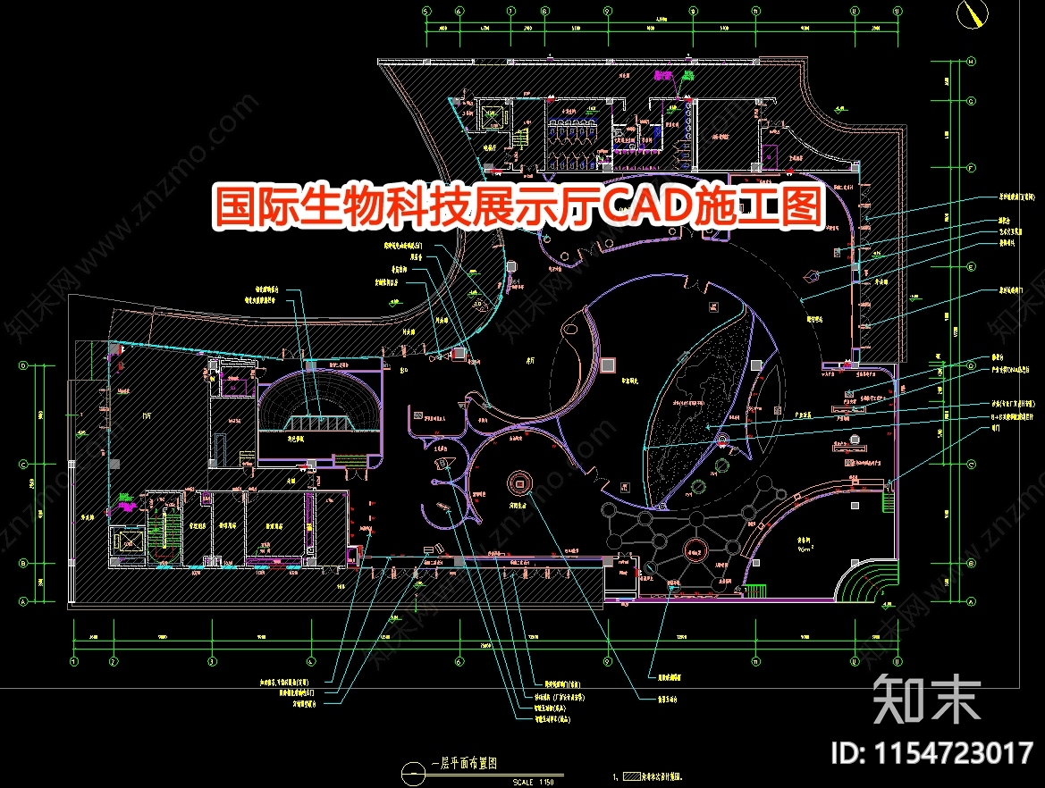 国际生物科技展示厅CAcad施工图下载【ID:1154723017】