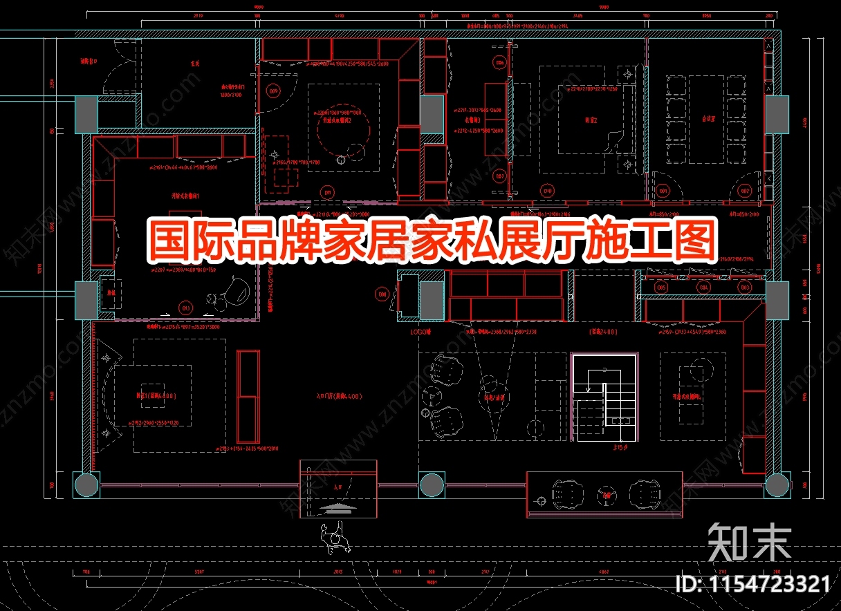 国际品牌家居家私展施工图下载【ID:1154723321】