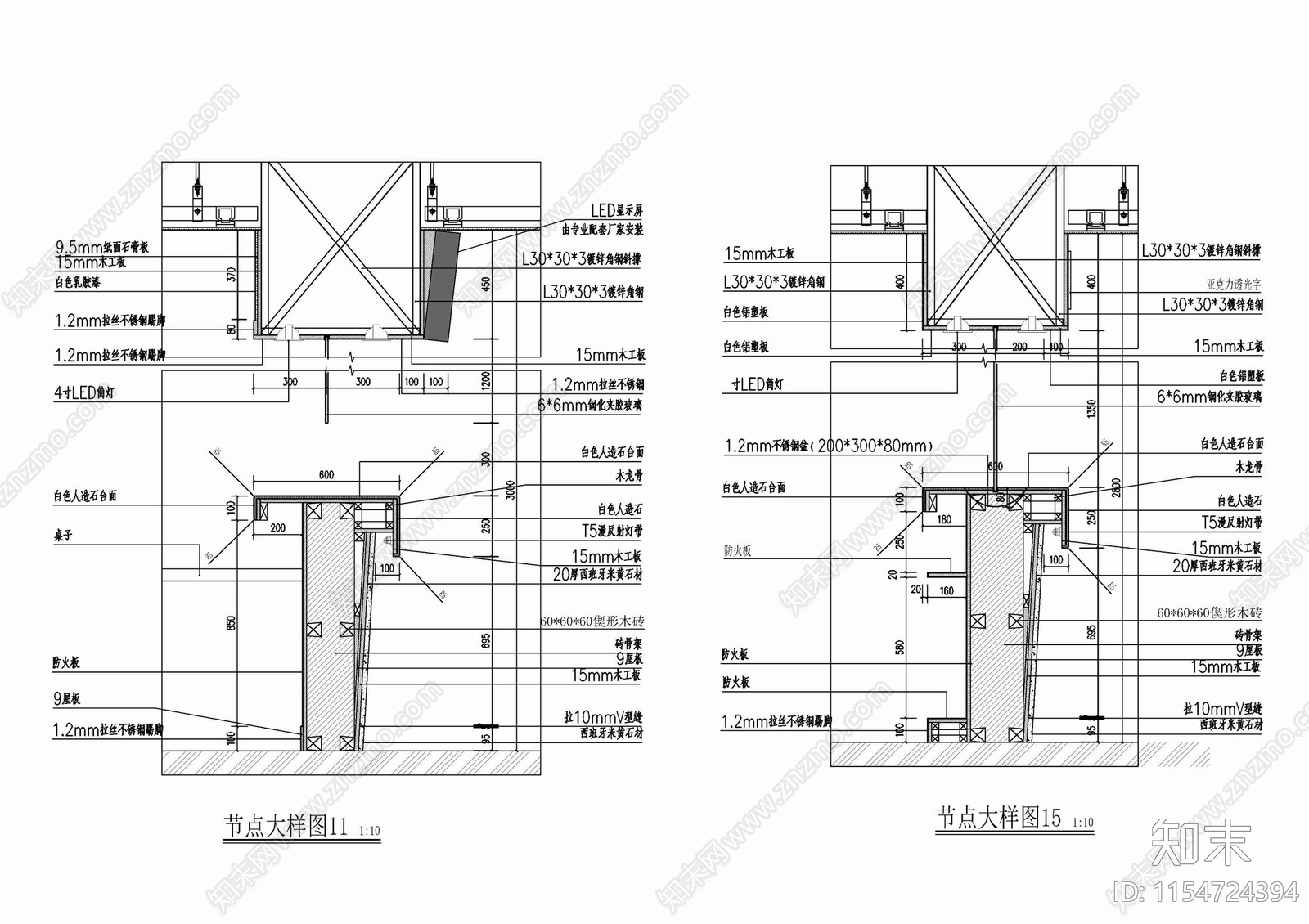 医院收费挂号取药窗口剖面详图施工图下载【ID:1154724394】