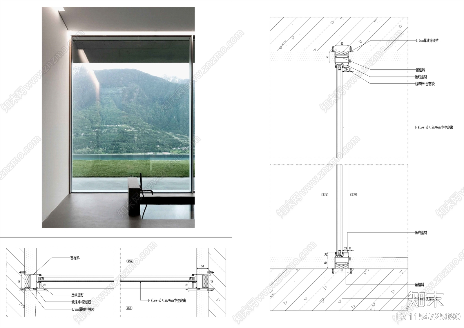 铝合金框固定玻璃节施工图下载【ID:1154725090】
