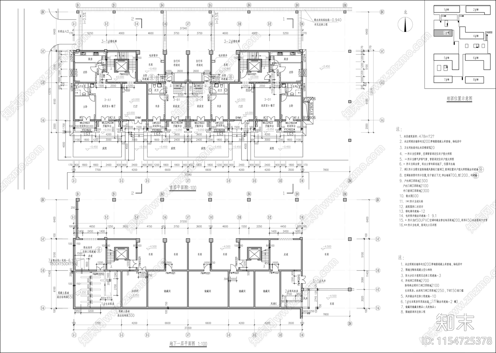 住宅多层平立剖面cad施工图下载【ID:1154725378】