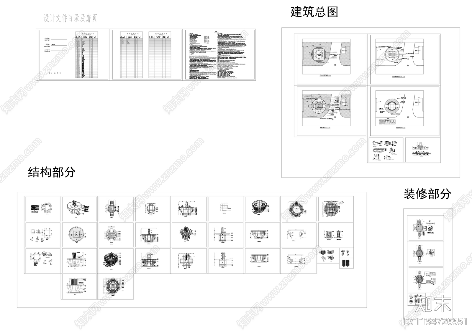 大碗面馆展厅总图cad施工图下载【ID:1154726551】