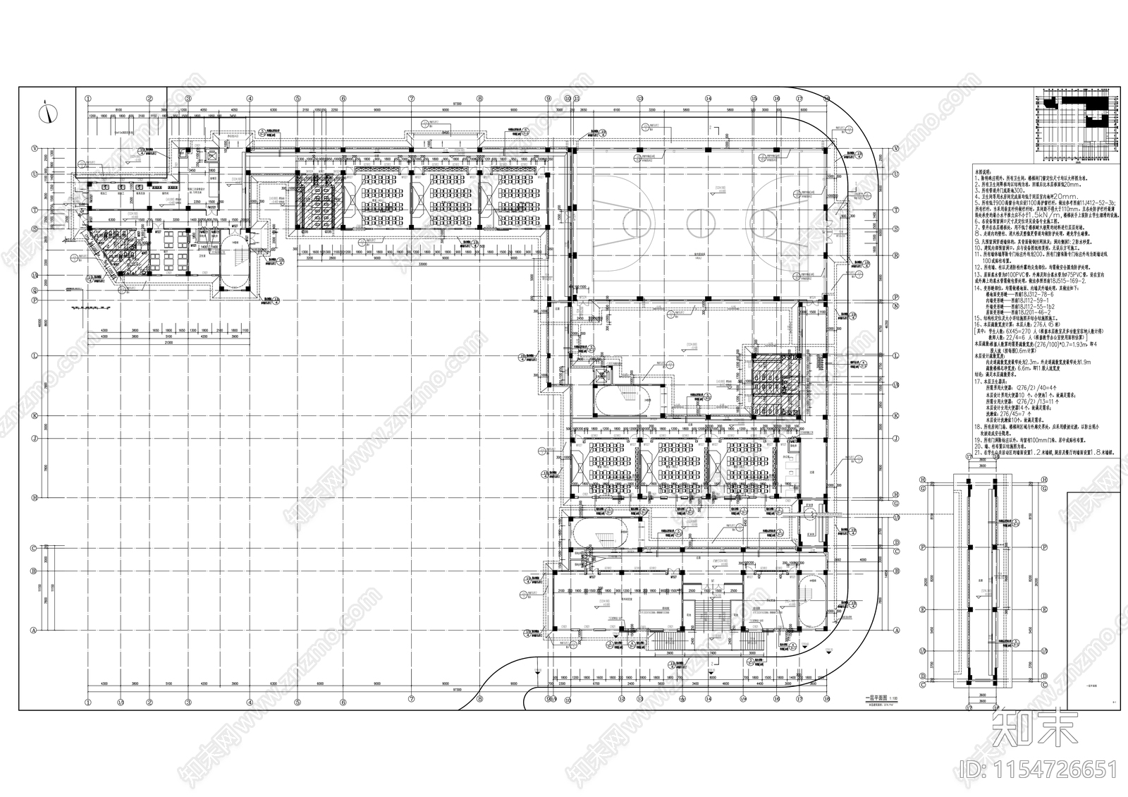 安置房小学建筑图cad施工图下载【ID:1154726651】