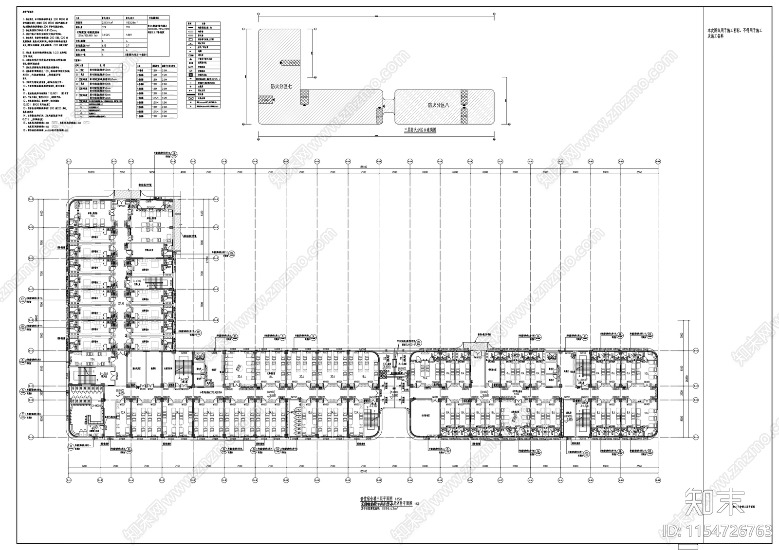 安置社区配套学校建筑图纸cad施工图下载【ID:1154726763】