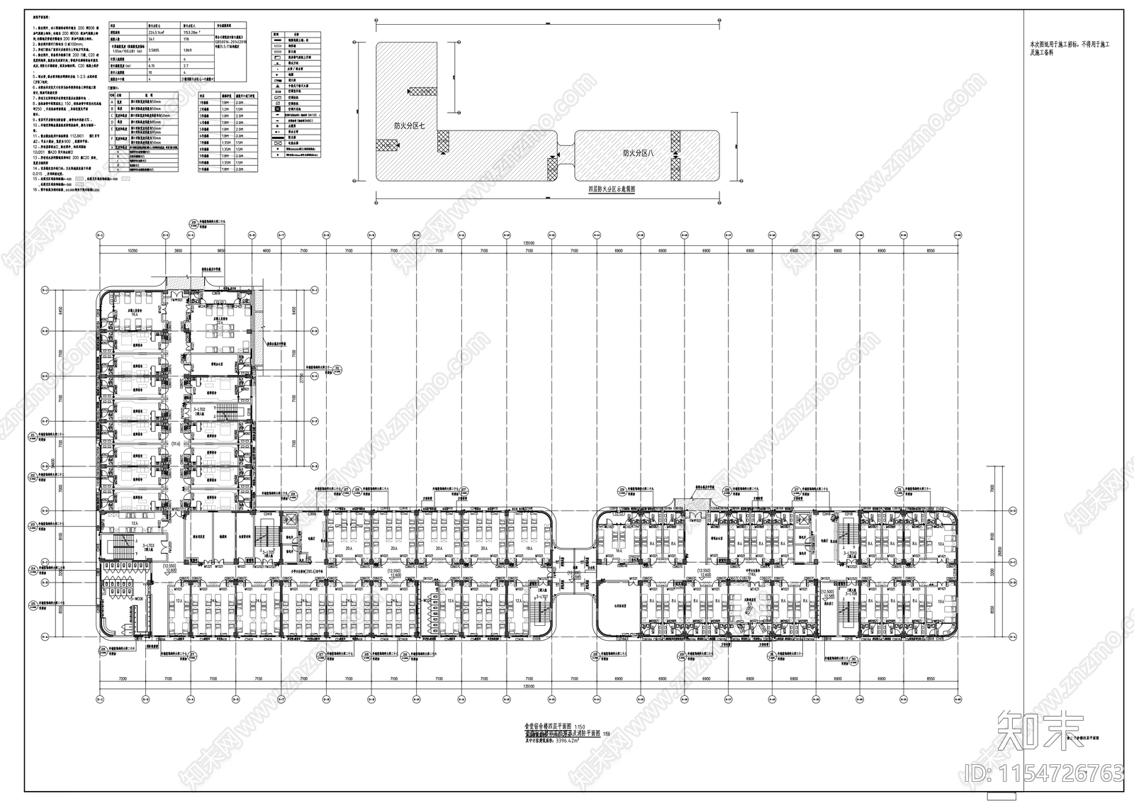 安置社区配套学校建筑图纸cad施工图下载【ID:1154726763】