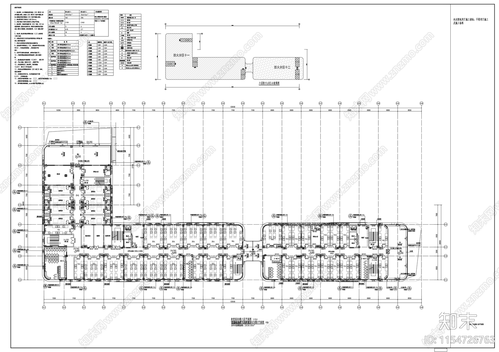 安置社区配套学校建筑图纸cad施工图下载【ID:1154726763】
