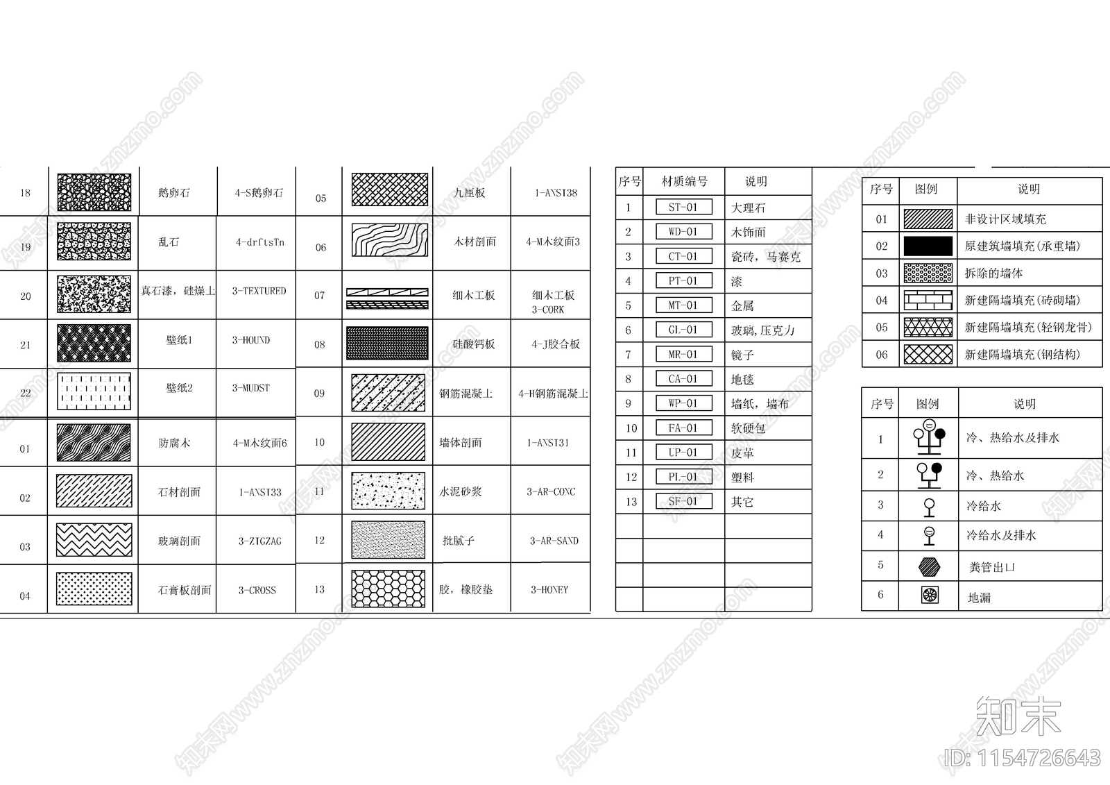 酒店标间包间制图规范图cad施工图下载【ID:1154726643】