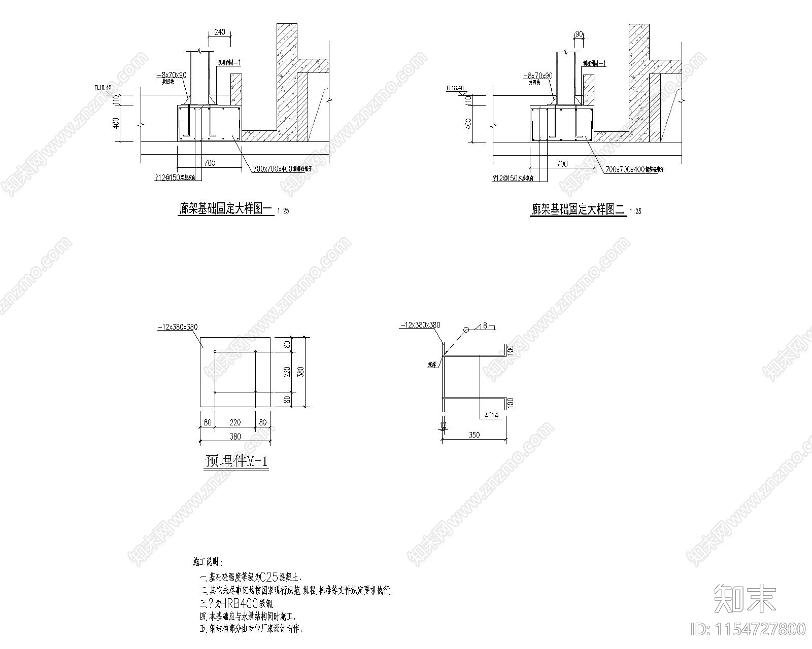 廊架cad施工图下载【ID:1154727800】