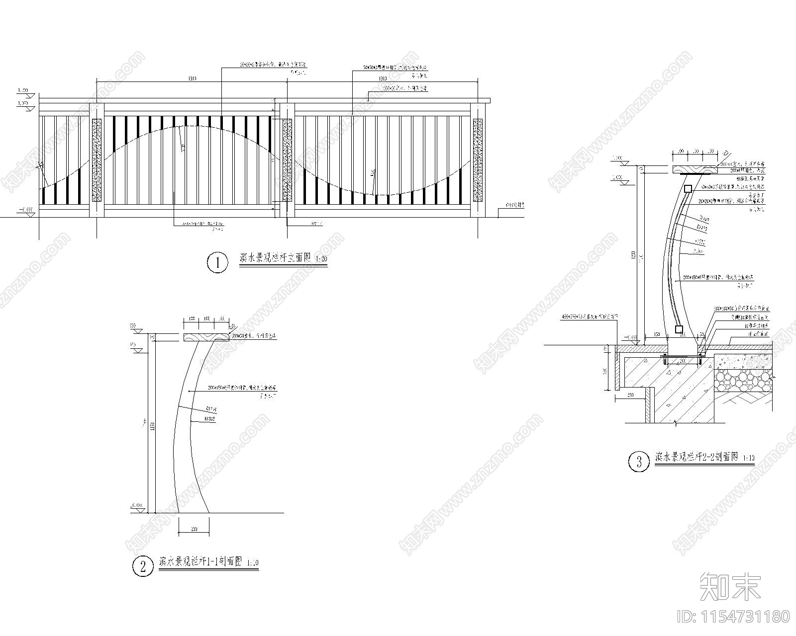 滨水景观栏杆施工图下载【ID:1154731180】
