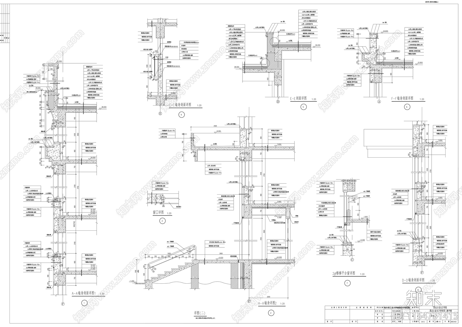 东方学院十层教学楼建筑方案图cad施工图下载【ID:1154731415】