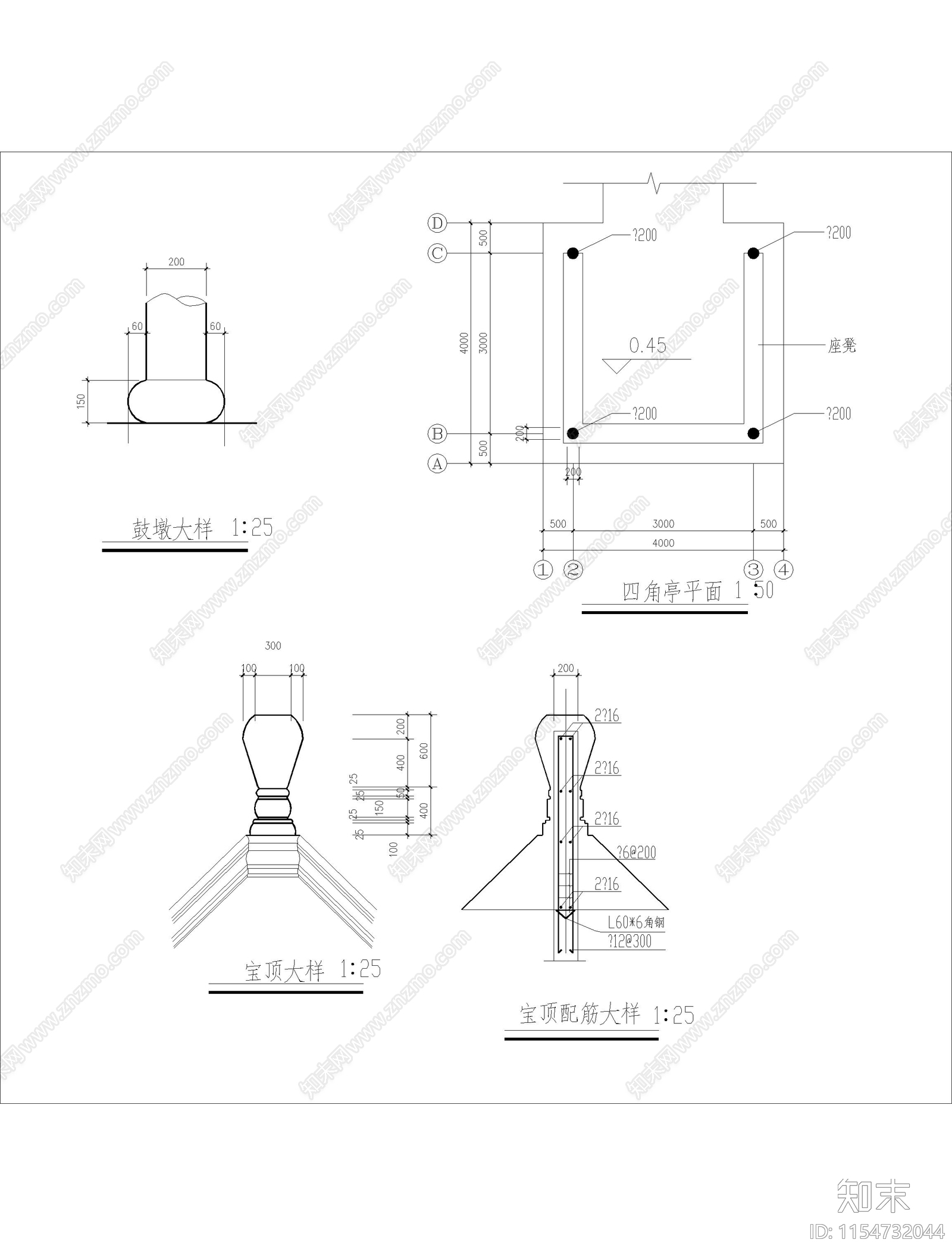 四角亭方案cad施工图下载【ID:1154732044】