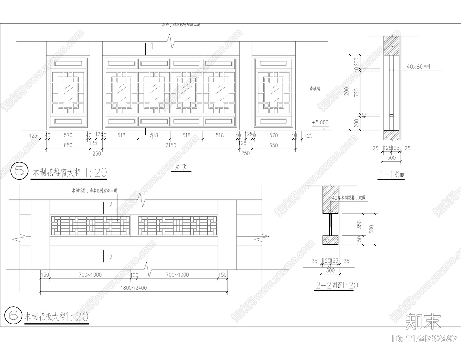 传统重檐亭四角双层亭cad施工图下载【ID:1154732497】
