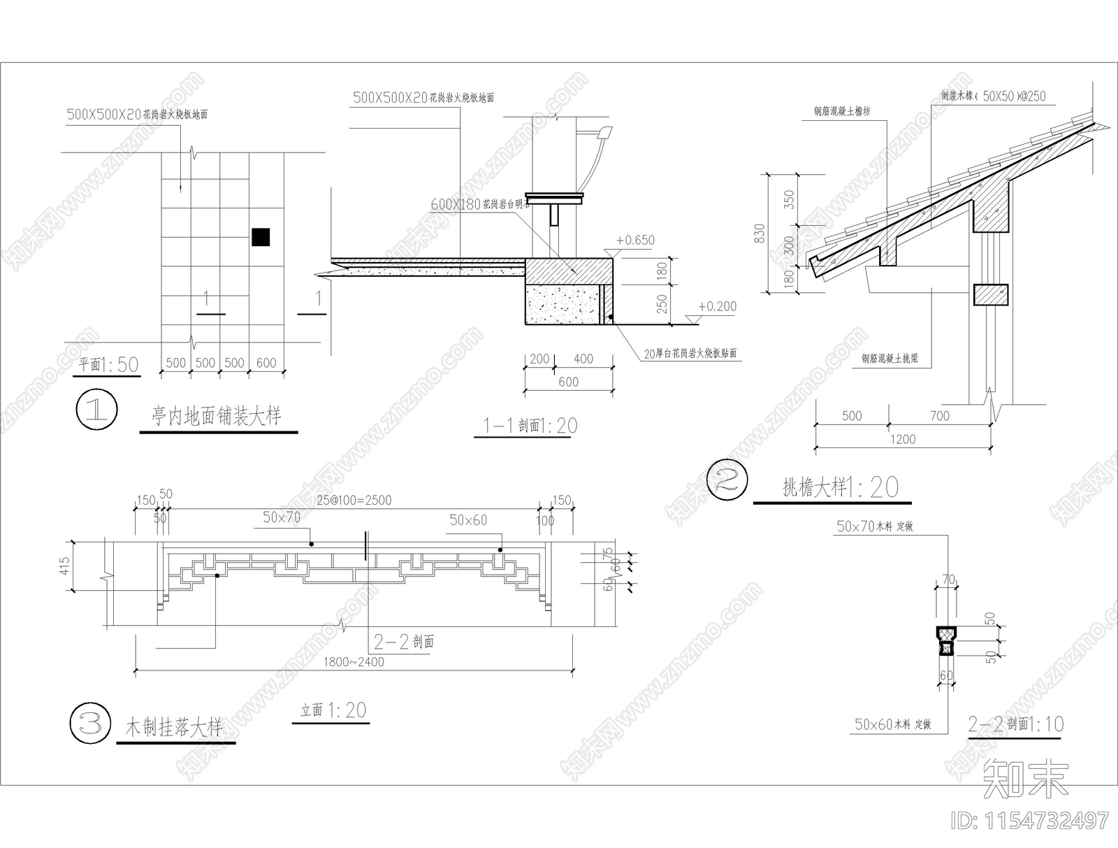 传统重檐亭四角双层亭cad施工图下载【ID:1154732497】