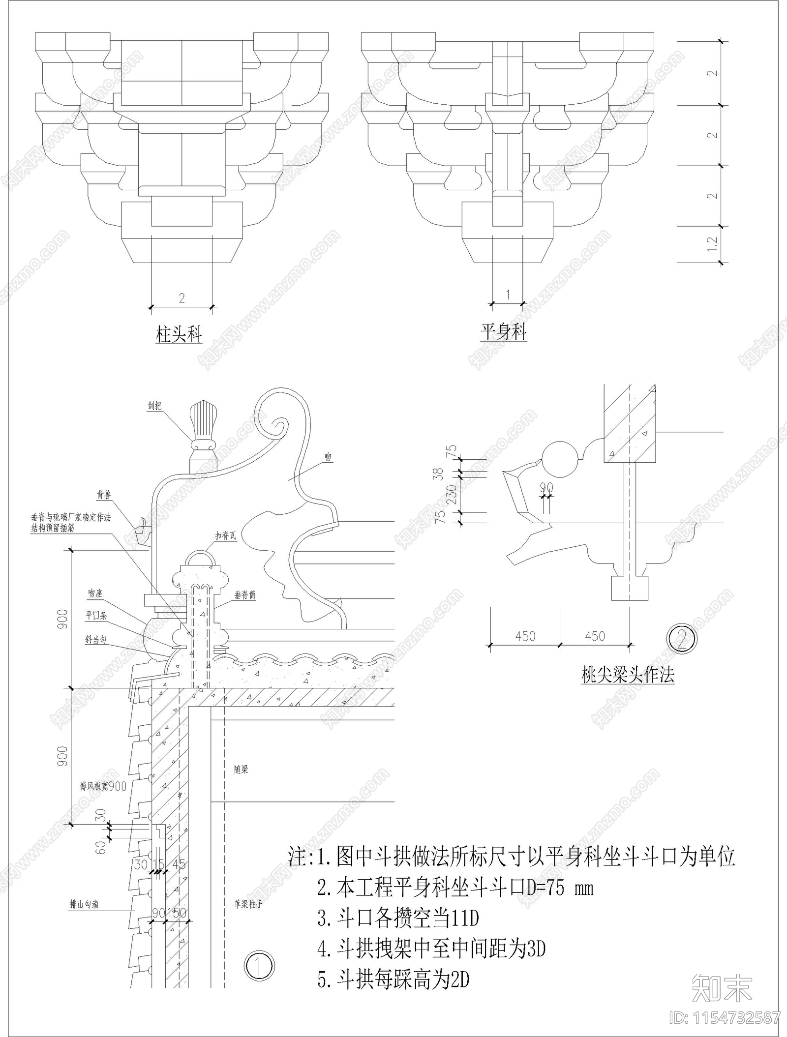 传统重檐亭歇山重顶亭cad施工图下载【ID:1154732587】