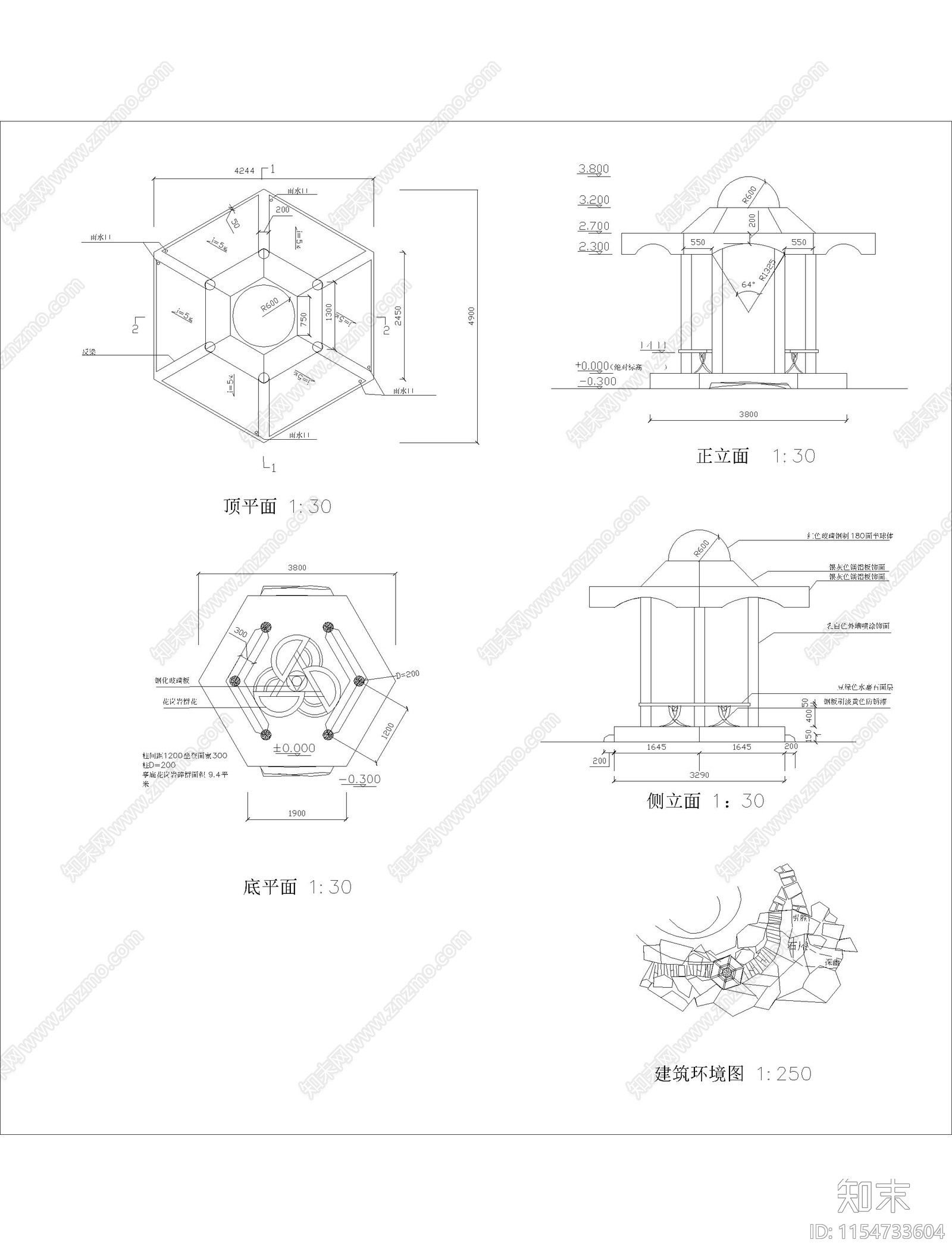 圆顶独特风格亭施工图下载【ID:1154733604】