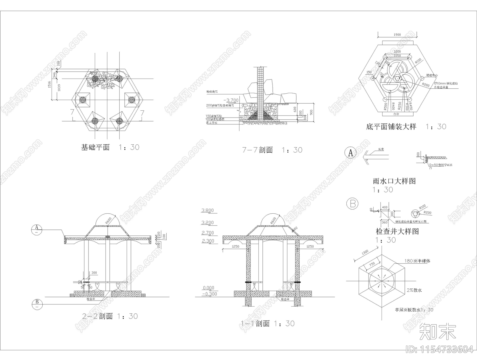 圆顶独特风格亭cad施工图下载【ID:1154733604】