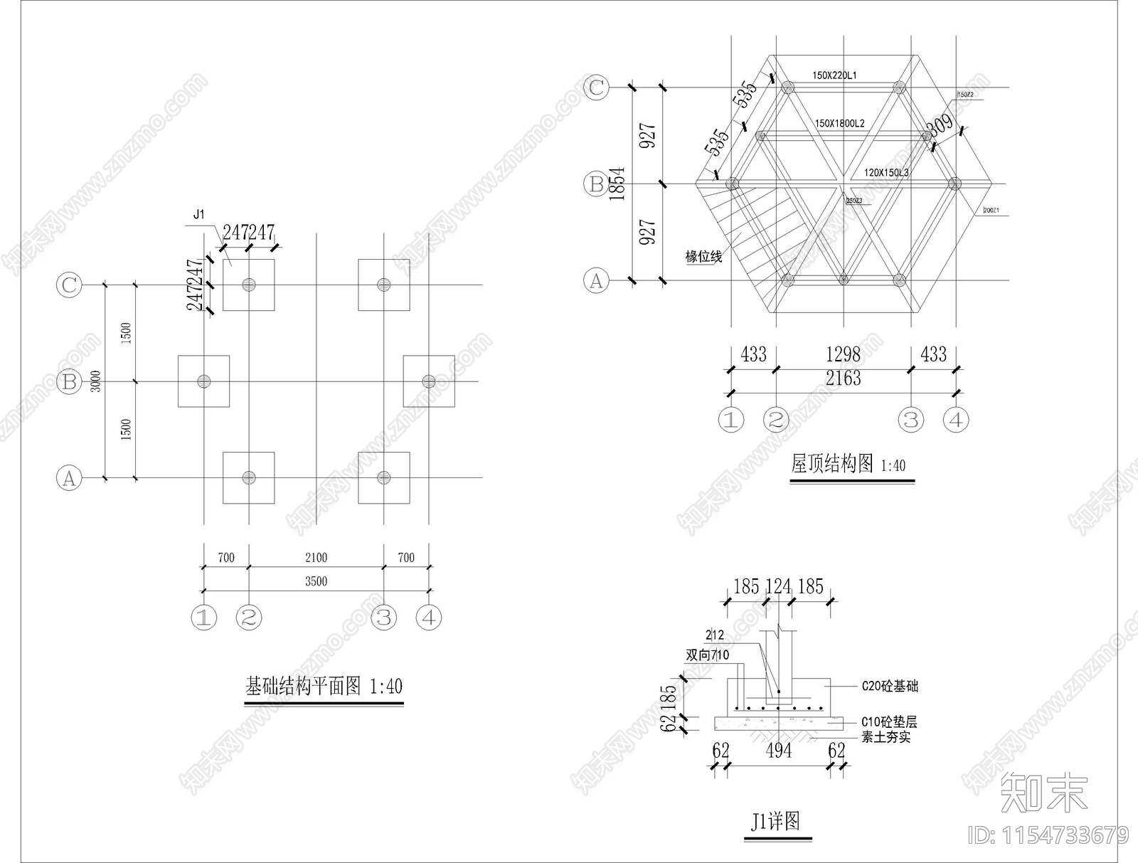 现代风格木结构简易六角亭cad施工图下载【ID:1154733679】