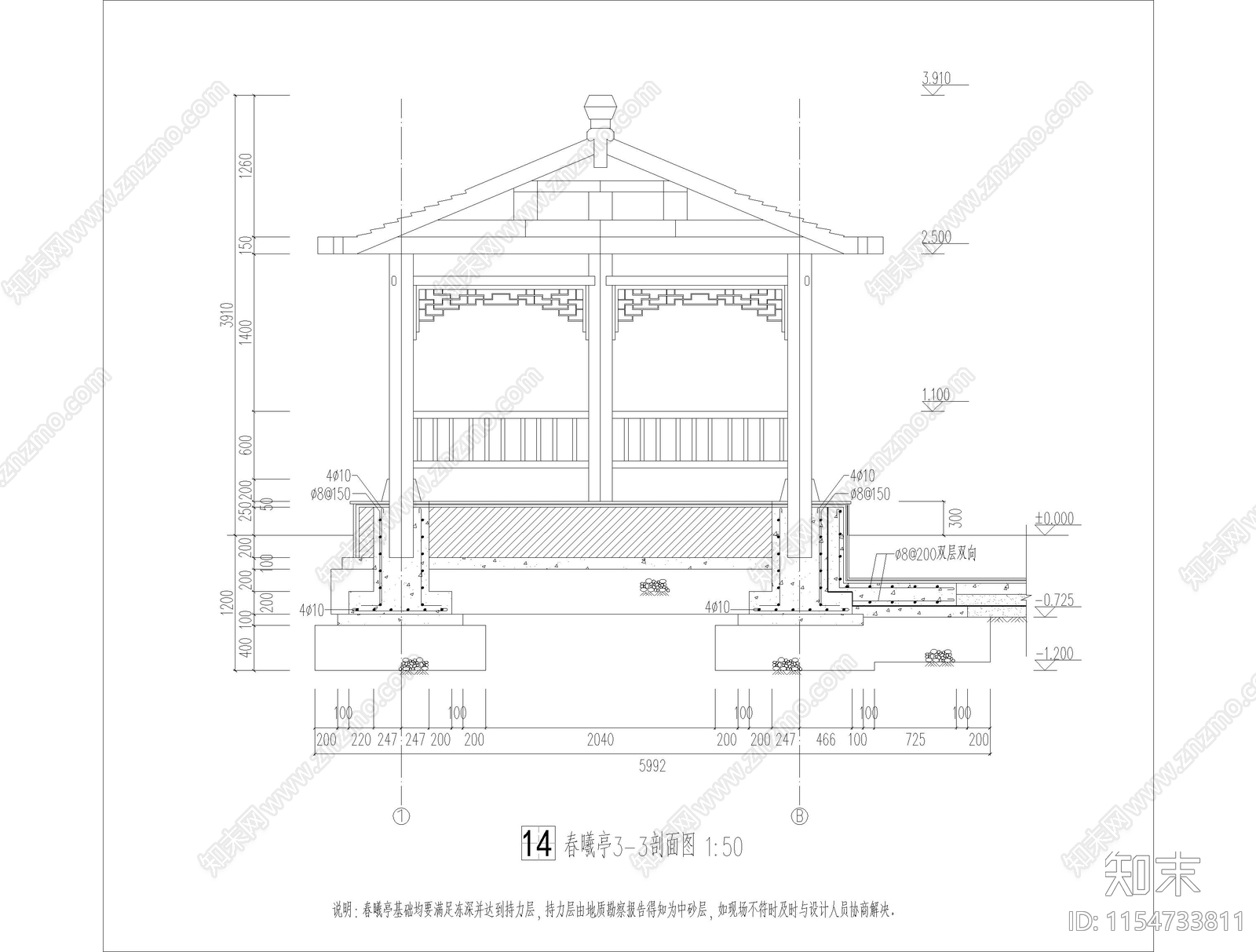 木结构春曦亭亭中放置石卓椅cad施工图下载【ID:1154733811】