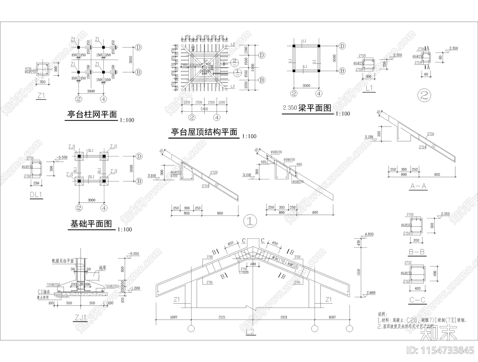 现代风格钢筋混凝土结构搭配不锈钢护栏四角亭cad施工图下载【ID:1154733845】