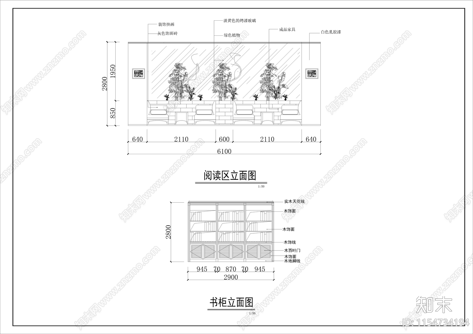 960㎡书店cad施工图下载【ID:1154734194】