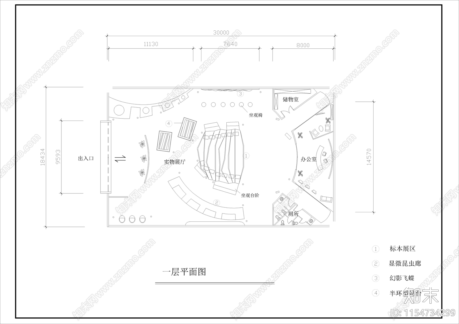 1240㎡生物科学展厅cad施工图下载【ID:1154734299】
