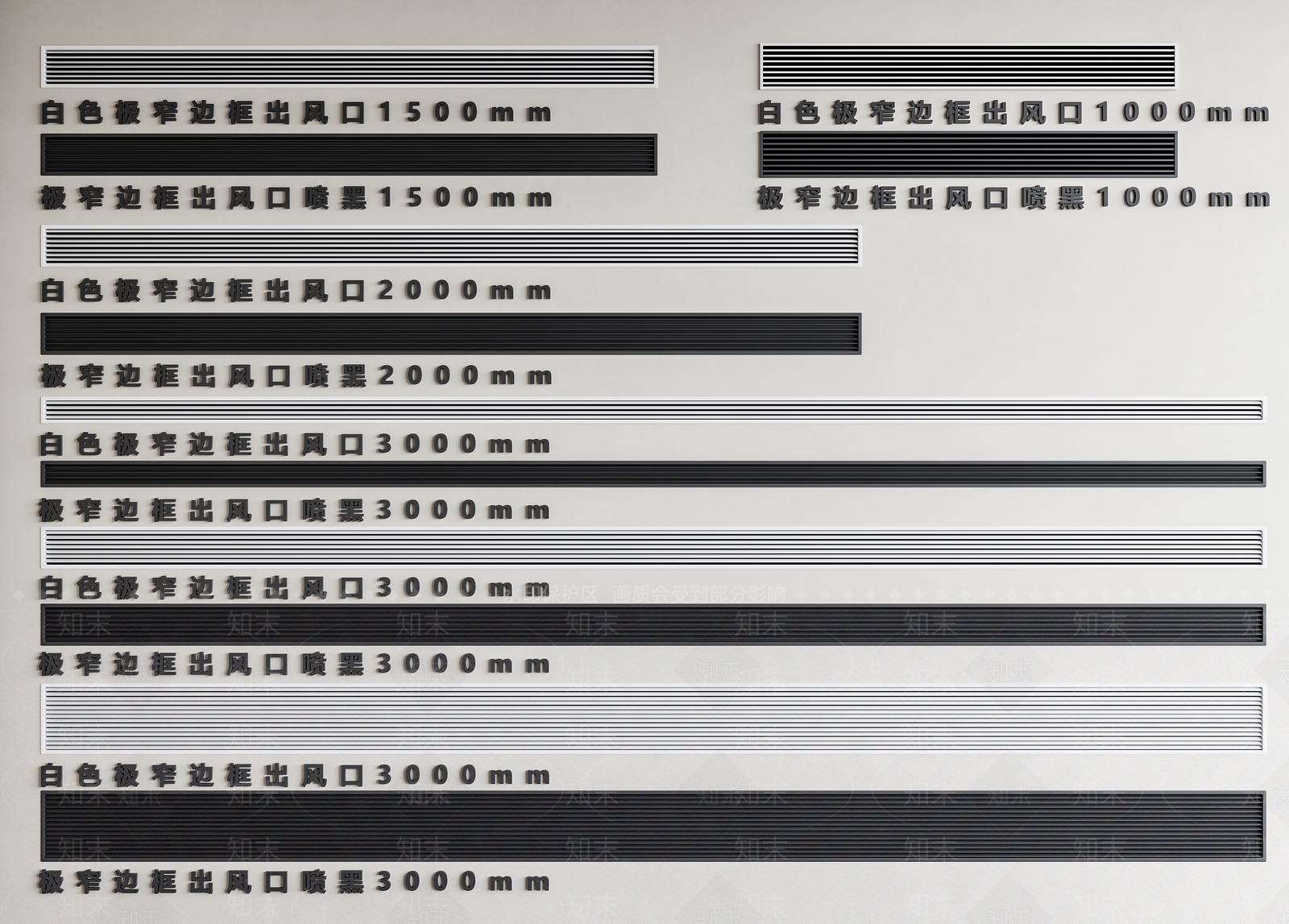 现代极窄边框SU模型下载【ID:1154737765】