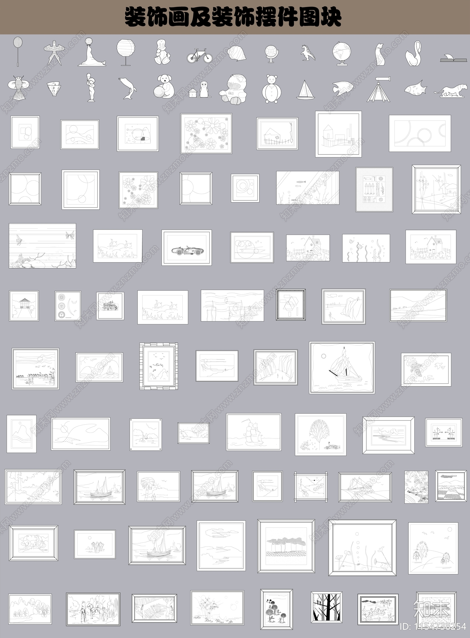 装饰画及装饰摆件图块施工图下载【ID:1154738254】