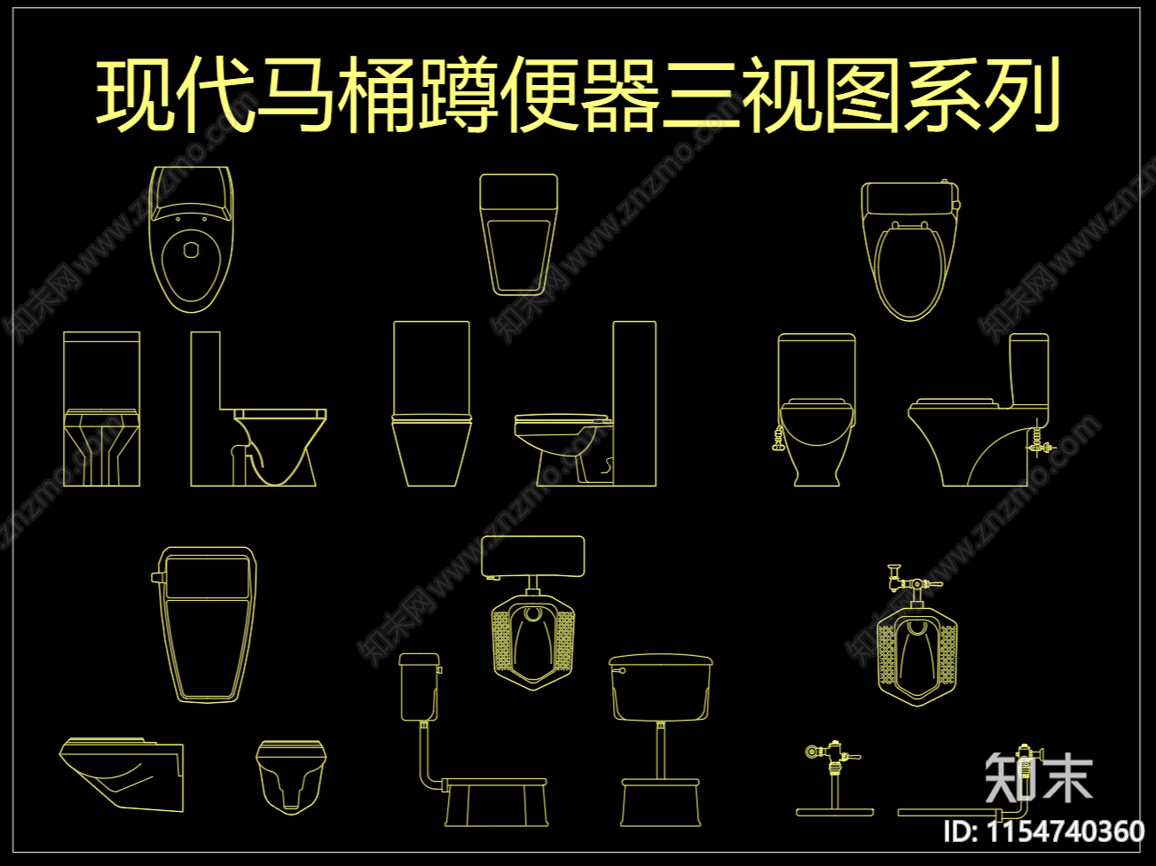 现代马桶蹲便器三视图系列施工图下载【ID:1154740360】