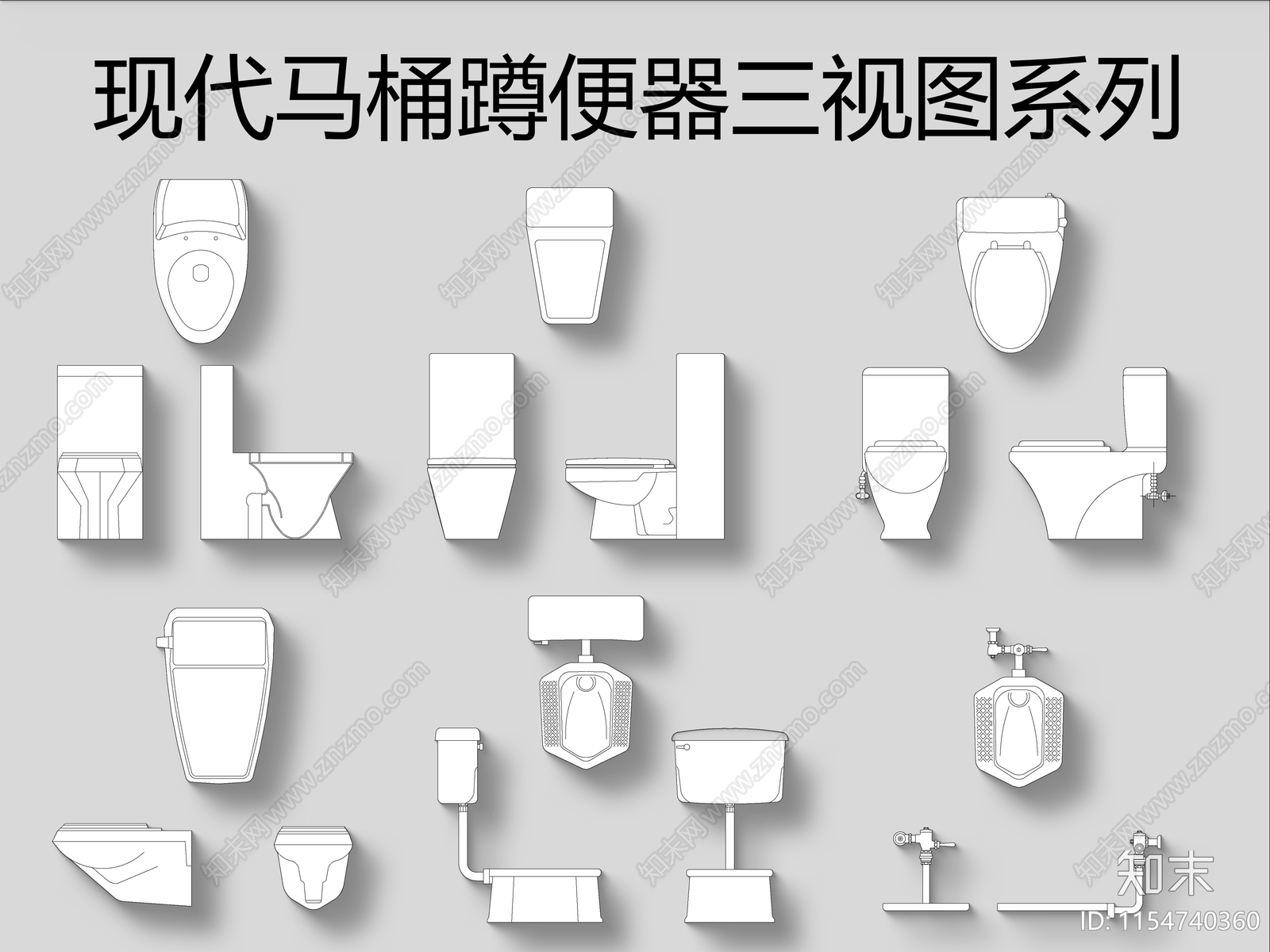 现代马桶蹲便器三视图系列施工图下载【ID:1154740360】