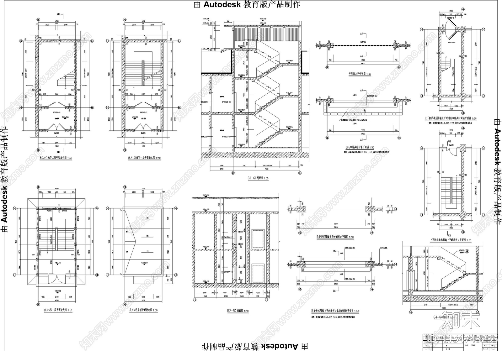 住宅小区地下双层车库及人防工程施工图下载【ID:1154743235】