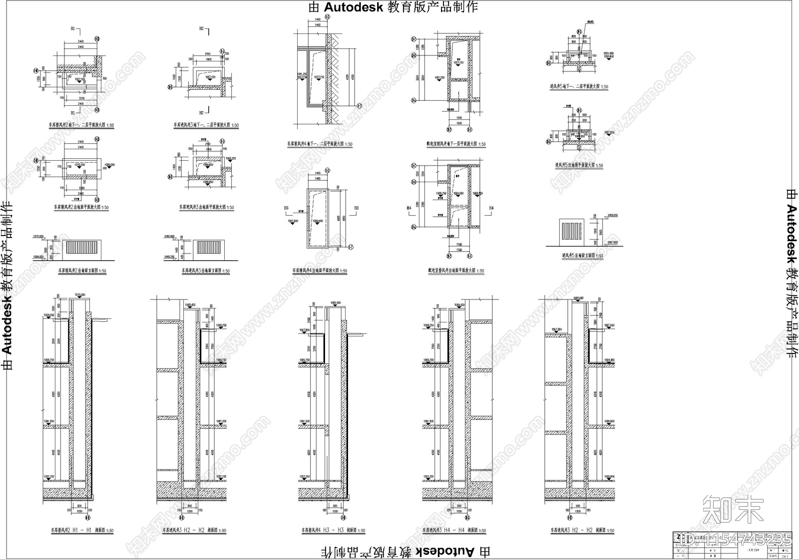 住宅小区地下双层车库及人防工程施工图下载【ID:1154743235】