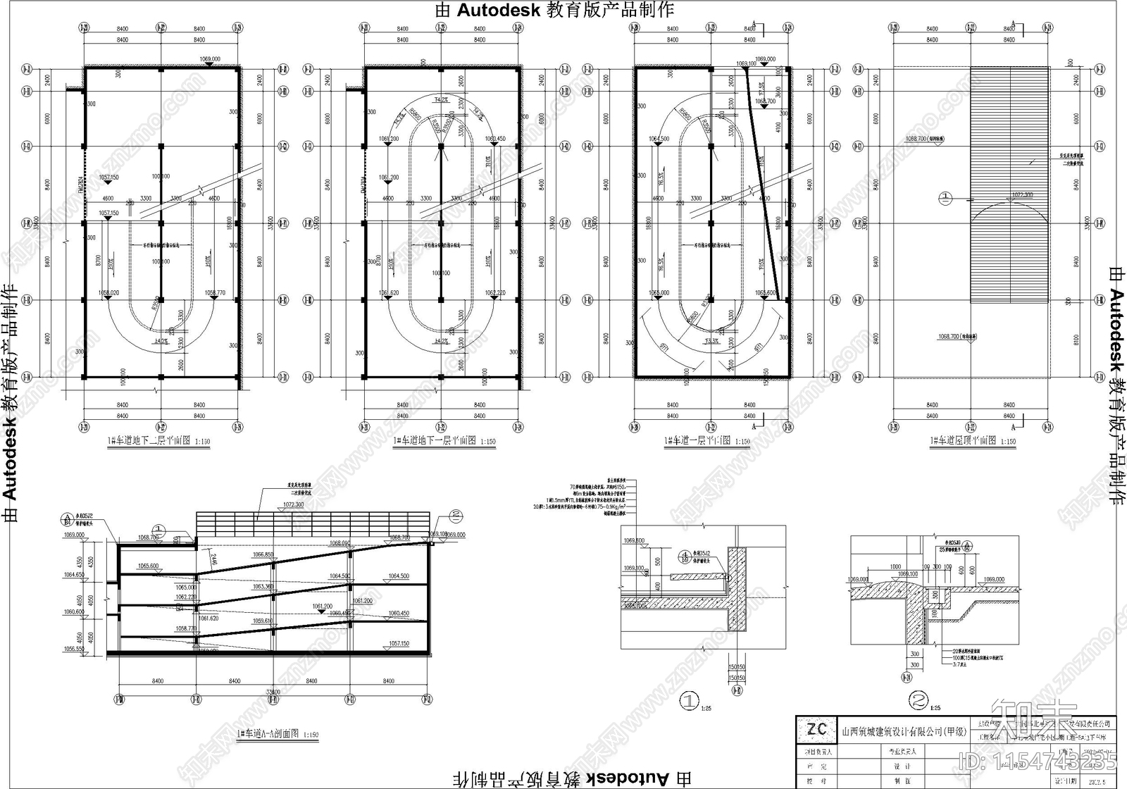 住宅小区地下双层车库及人防工程施工图下载【ID:1154743235】