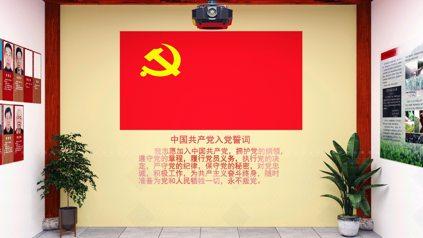现代党建会议室3D模型下载【ID:1154744254】