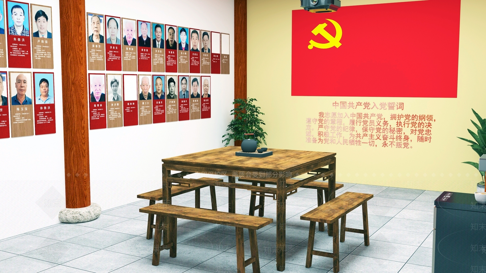 现代党建会议室3D模型下载【ID:1154744254】
